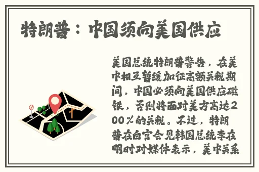 快**我是你的麻麻